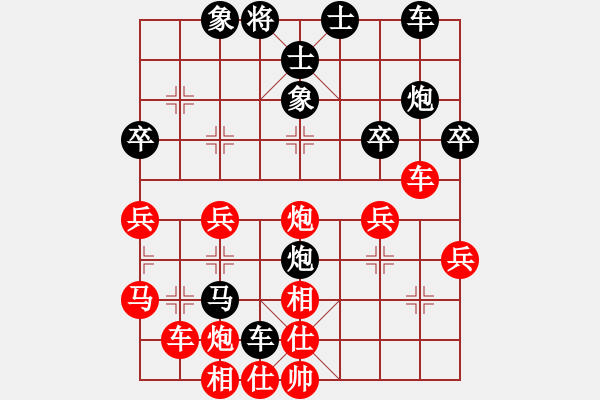 象棋棋譜圖片：殺你嗎貨佬(9段)-負-情已遠去(月將) - 步數(shù)：40 