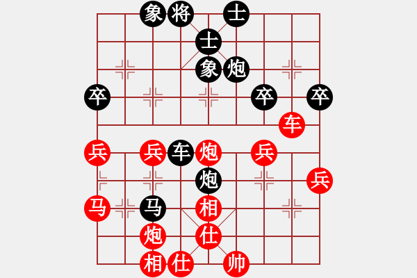 象棋棋譜圖片：殺你嗎貨佬(9段)-負-情已遠去(月將) - 步數(shù)：50 