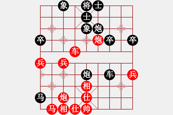 象棋棋譜圖片：殺你嗎貨佬(9段)-負-情已遠去(月將) - 步數(shù)：60 