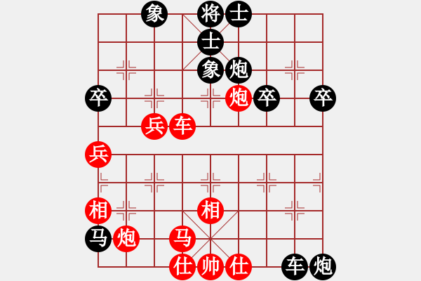 象棋棋譜圖片：殺你嗎貨佬(9段)-負-情已遠去(月將) - 步數(shù)：70 