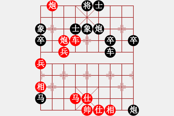 象棋棋譜圖片：殺你嗎貨佬(9段)-負-情已遠去(月將) - 步數(shù)：80 