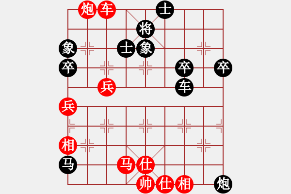 象棋棋譜圖片：殺你嗎貨佬(9段)-負-情已遠去(月將) - 步數(shù)：90 