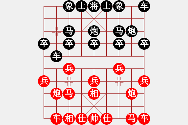 象棋棋譜圖片：俄羅斯 得民．阿力山大 負(fù) 羅馬尼亞 嚴(yán)超峰 - 步數(shù)：10 