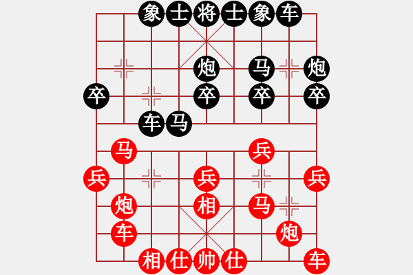 象棋棋譜圖片：俄羅斯 得民．阿力山大 負(fù) 羅馬尼亞 嚴(yán)超峰 - 步數(shù)：20 