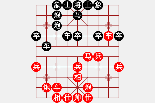 象棋棋譜圖片：俄羅斯 得民．阿力山大 負(fù) 羅馬尼亞 嚴(yán)超峰 - 步數(shù)：40 