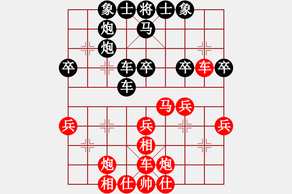 象棋棋譜圖片：俄羅斯 得民．阿力山大 負(fù) 羅馬尼亞 嚴(yán)超峰 - 步數(shù)：44 