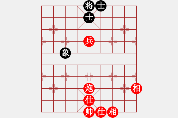 象棋棋譜圖片：實用殘局-炮兵士相勝雙士單缺象 - 步數(shù)：0 