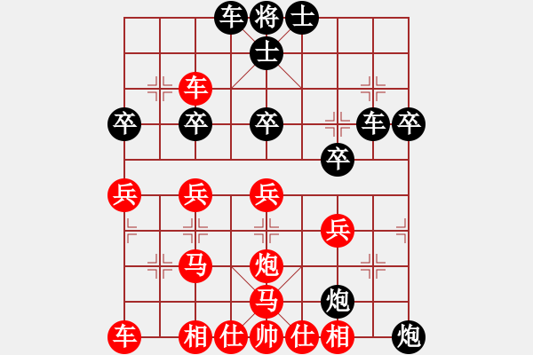 象棋棋譜圖片：雙鞭呼延灼(人王)-勝-牛克振(月將) - 步數(shù)：30 