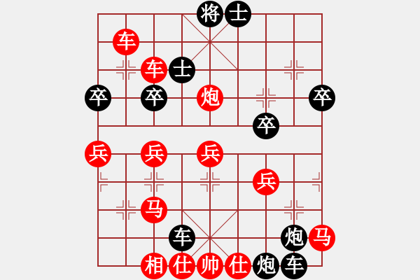 象棋棋譜圖片：雙鞭呼延灼(人王)-勝-牛克振(月將) - 步數(shù)：40 