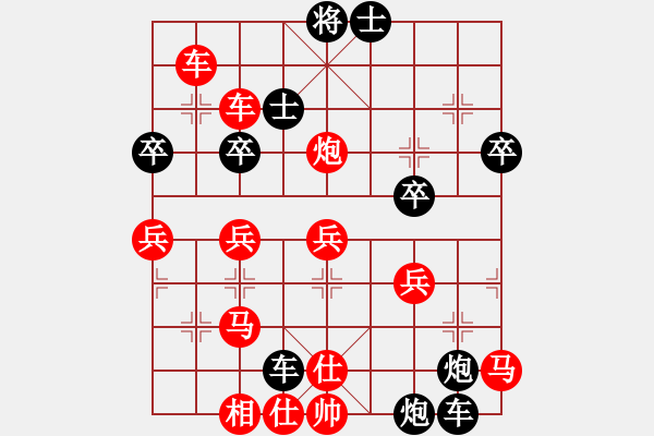 象棋棋譜圖片：雙鞭呼延灼(人王)-勝-牛克振(月將) - 步數(shù)：41 