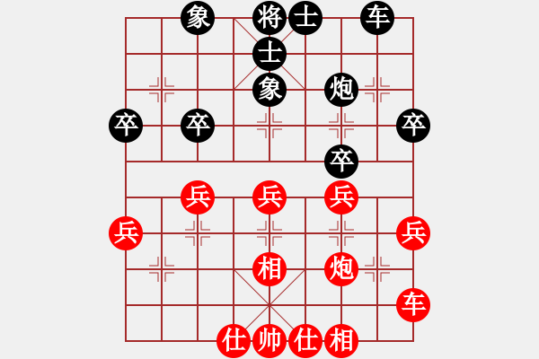 象棋棋譜圖片：材料專家(9段)-負(fù)-標(biāo)致身材(7段) - 步數(shù)：30 