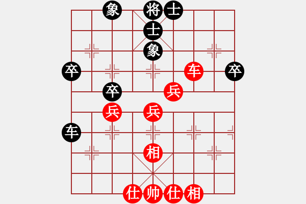 象棋棋譜圖片：材料專家(9段)-負(fù)-標(biāo)致身材(7段) - 步數(shù)：40 