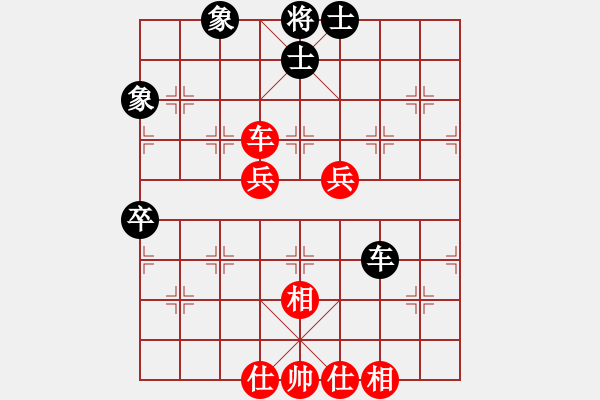 象棋棋譜圖片：材料專家(9段)-負(fù)-標(biāo)致身材(7段) - 步數(shù)：50 