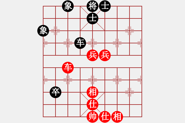 象棋棋譜圖片：材料專家(9段)-負(fù)-標(biāo)致身材(7段) - 步數(shù)：60 