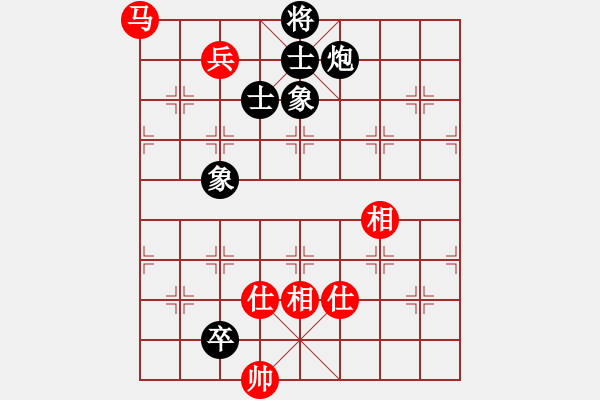 象棋棋譜圖片：潢川三豐(無極)-和-緣份戰(zhàn)神二(9星) - 步數(shù)：100 