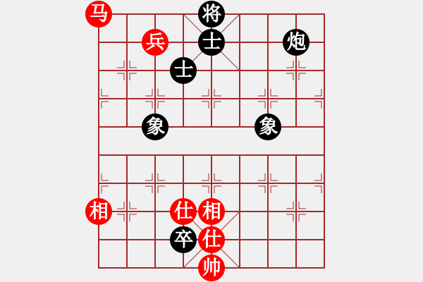 象棋棋譜圖片：潢川三豐(無極)-和-緣份戰(zhàn)神二(9星) - 步數(shù)：110 