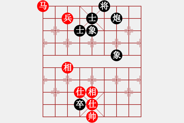 象棋棋譜圖片：潢川三豐(無極)-和-緣份戰(zhàn)神二(9星) - 步數(shù)：120 