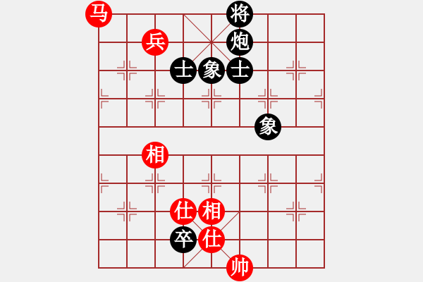 象棋棋譜圖片：潢川三豐(無極)-和-緣份戰(zhàn)神二(9星) - 步數(shù)：130 