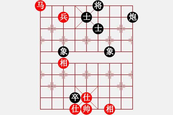 象棋棋譜圖片：潢川三豐(無極)-和-緣份戰(zhàn)神二(9星) - 步數(shù)：150 