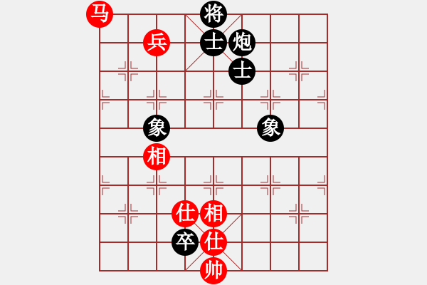 象棋棋譜圖片：潢川三豐(無極)-和-緣份戰(zhàn)神二(9星) - 步數(shù)：160 