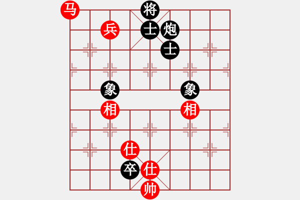 象棋棋譜圖片：潢川三豐(無極)-和-緣份戰(zhàn)神二(9星) - 步數(shù)：170 