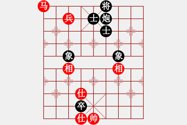 象棋棋譜圖片：潢川三豐(無極)-和-緣份戰(zhàn)神二(9星) - 步數(shù)：180 