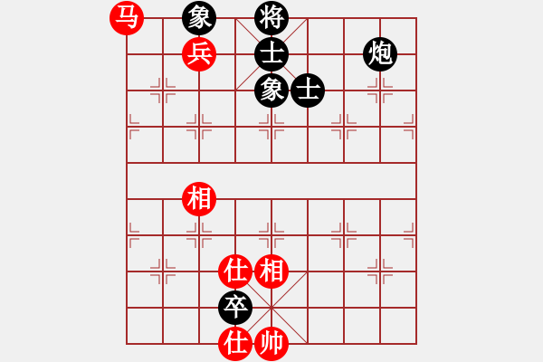 象棋棋譜圖片：潢川三豐(無極)-和-緣份戰(zhàn)神二(9星) - 步數(shù)：190 