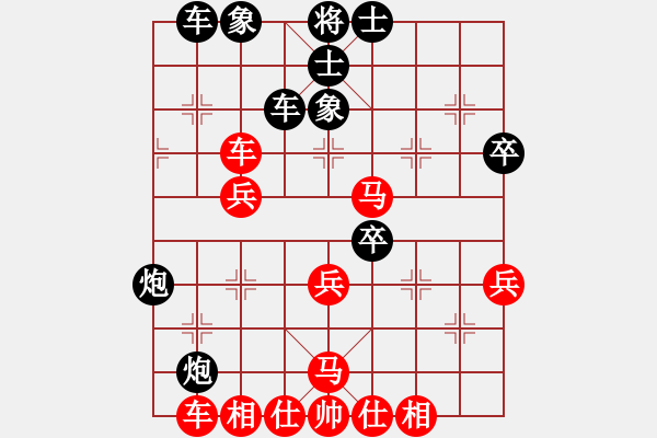 象棋棋譜圖片：潢川三豐(無極)-和-緣份戰(zhàn)神二(9星) - 步數(shù)：40 