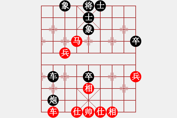 象棋棋譜圖片：潢川三豐(無極)-和-緣份戰(zhàn)神二(9星) - 步數(shù)：50 