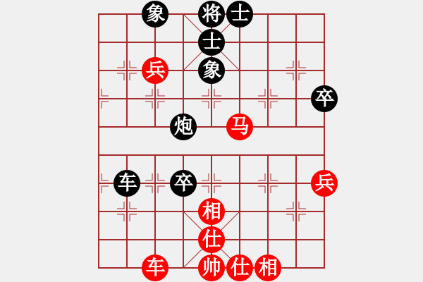 象棋棋譜圖片：潢川三豐(無極)-和-緣份戰(zhàn)神二(9星) - 步數(shù)：60 