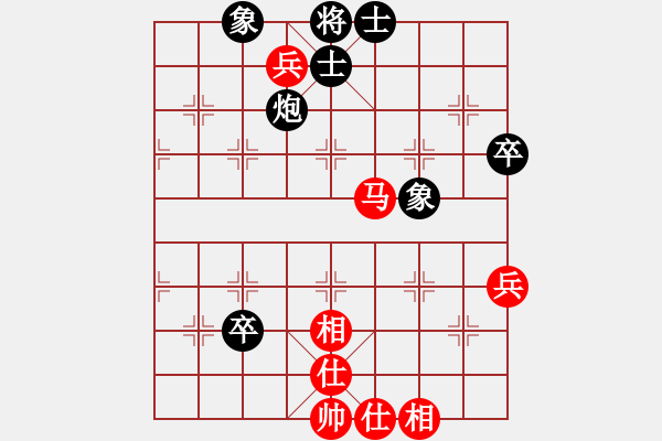 象棋棋譜圖片：潢川三豐(無極)-和-緣份戰(zhàn)神二(9星) - 步數(shù)：70 