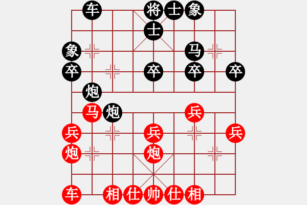 象棋棋譜圖片：顧博文先負(fù)許真 - 步數(shù)：30 