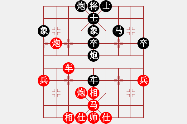 象棋棋譜圖片：顧博文先負(fù)許真 - 步數(shù)：56 