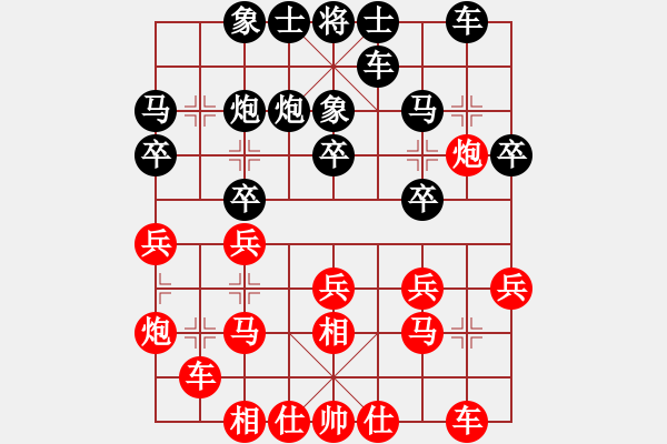 象棋棋譜圖片：B組 第七輪北京平濤先勝河南姜開泰 - 步數(shù)：20 