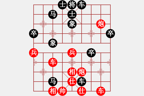 象棋棋譜圖片：B組 第七輪北京平濤先勝河南姜開泰 - 步數(shù)：60 