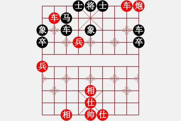 象棋棋譜圖片：B組 第七輪北京平濤先勝河南姜開泰 - 步數(shù)：87 