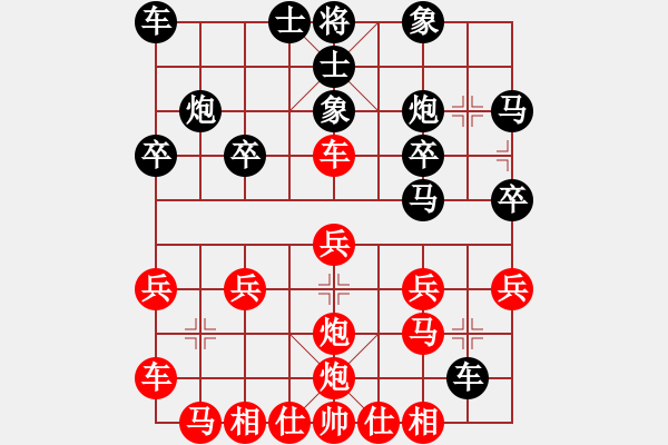 象棋棋譜圖片：ǒ愛妳①輩孓[38570891] - 弈天棋緣秋雨夜[-] - 2009-02-22 1152 - 步數(shù)：20 