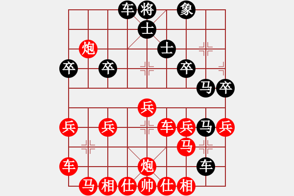 象棋棋譜圖片：ǒ愛妳①輩孓[38570891] - 弈天棋緣秋雨夜[-] - 2009-02-22 1152 - 步數(shù)：30 