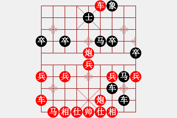 象棋棋譜圖片：ǒ愛妳①輩孓[38570891] - 弈天棋緣秋雨夜[-] - 2009-02-22 1152 - 步數(shù)：39 