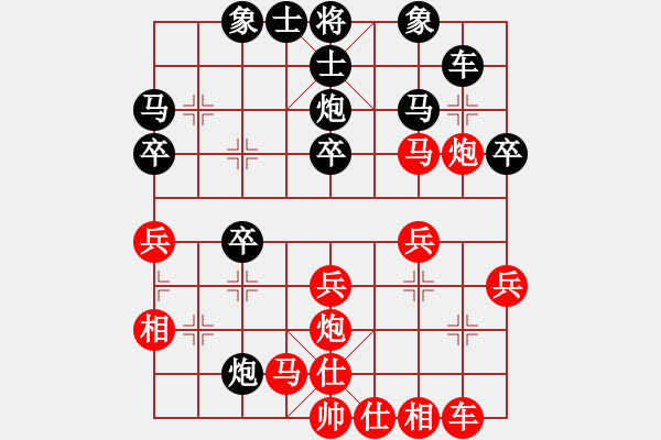 象棋棋譜圖片：張強(qiáng) VS 昆侖 - 步數(shù)：30 