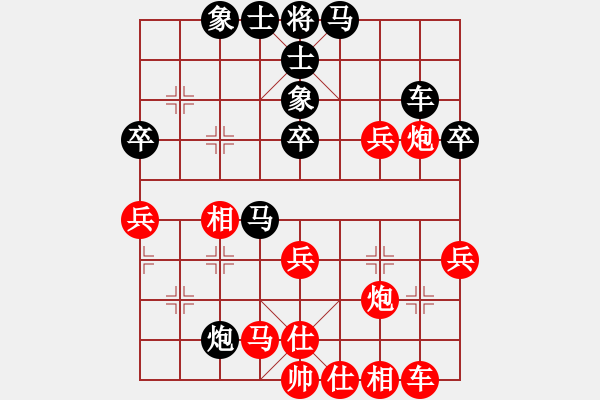 象棋棋譜圖片：張強(qiáng) VS 昆侖 - 步數(shù)：40 