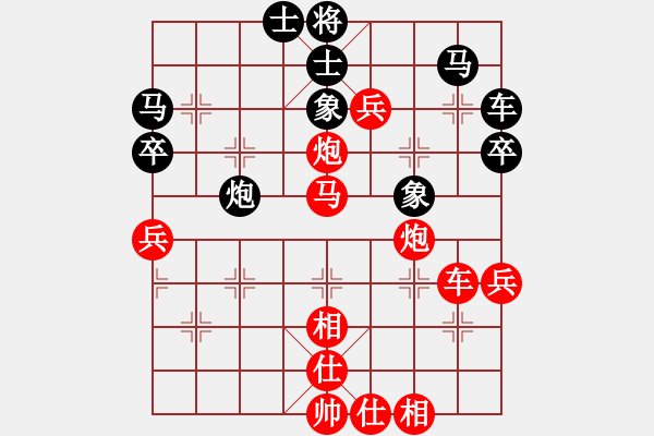 象棋棋譜圖片：張強(qiáng) VS 昆侖 - 步數(shù)：62 