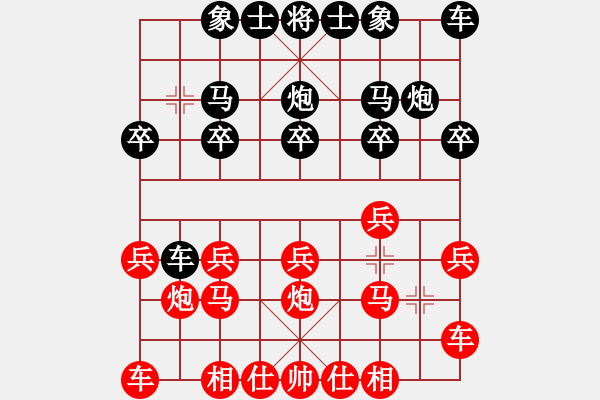 象棋棋譜圖片：太守棋狂先勝中棋交流中心天天2019·2·16 - 步數(shù)：10 