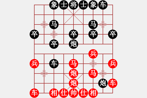 象棋棋譜圖片：太守棋狂先勝中棋交流中心天天2019·2·16 - 步數(shù)：20 