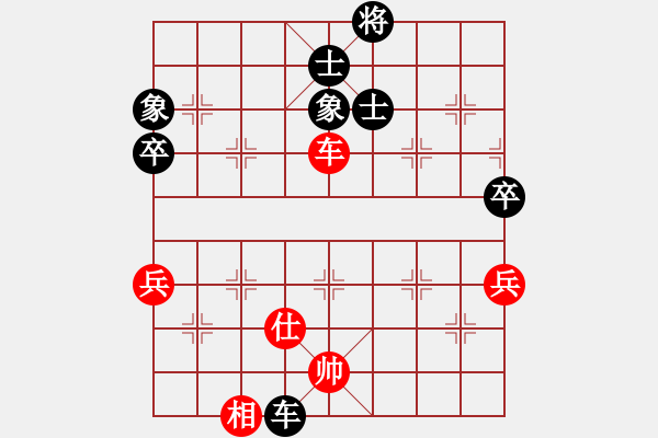 象棋棋譜圖片：人生如棋和劍客情 - 步數(shù)：110 