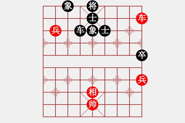 象棋棋譜圖片：人生如棋和劍客情 - 步數(shù)：130 