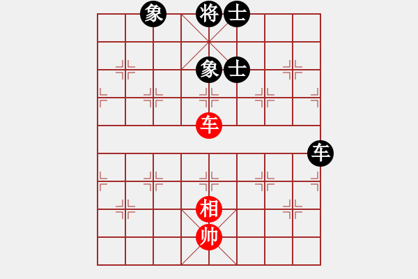 象棋棋譜圖片：人生如棋和劍客情 - 步數(shù)：140 