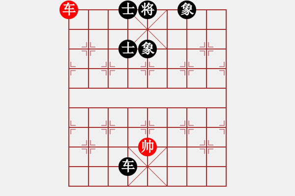 象棋棋譜圖片：人生如棋和劍客情 - 步數(shù)：270 