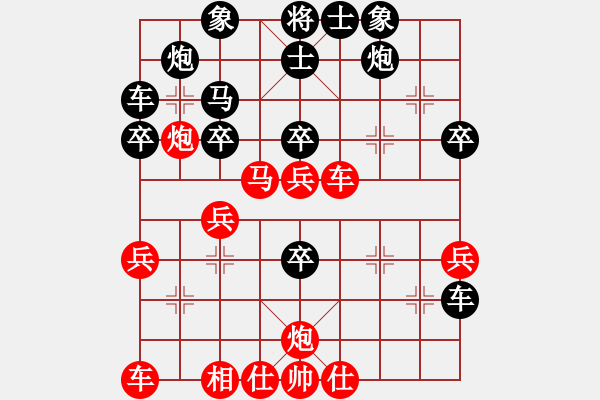 象棋棋譜圖片：人生如棋和劍客情 - 步數(shù)：50 