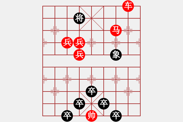 象棋棋譜圖片：☆《雅韻齋》☆【春風(fēng)染綠二月柳 9728;秋雨潤紅十字花】☆　　秦 臻 擬局 - 步數(shù)：30 